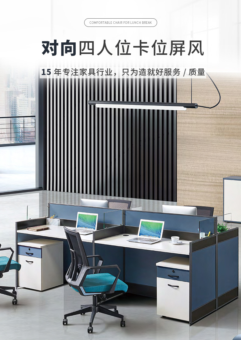 Alloy steel frame employee office card slot facing screen office card slot aluminum four person desk