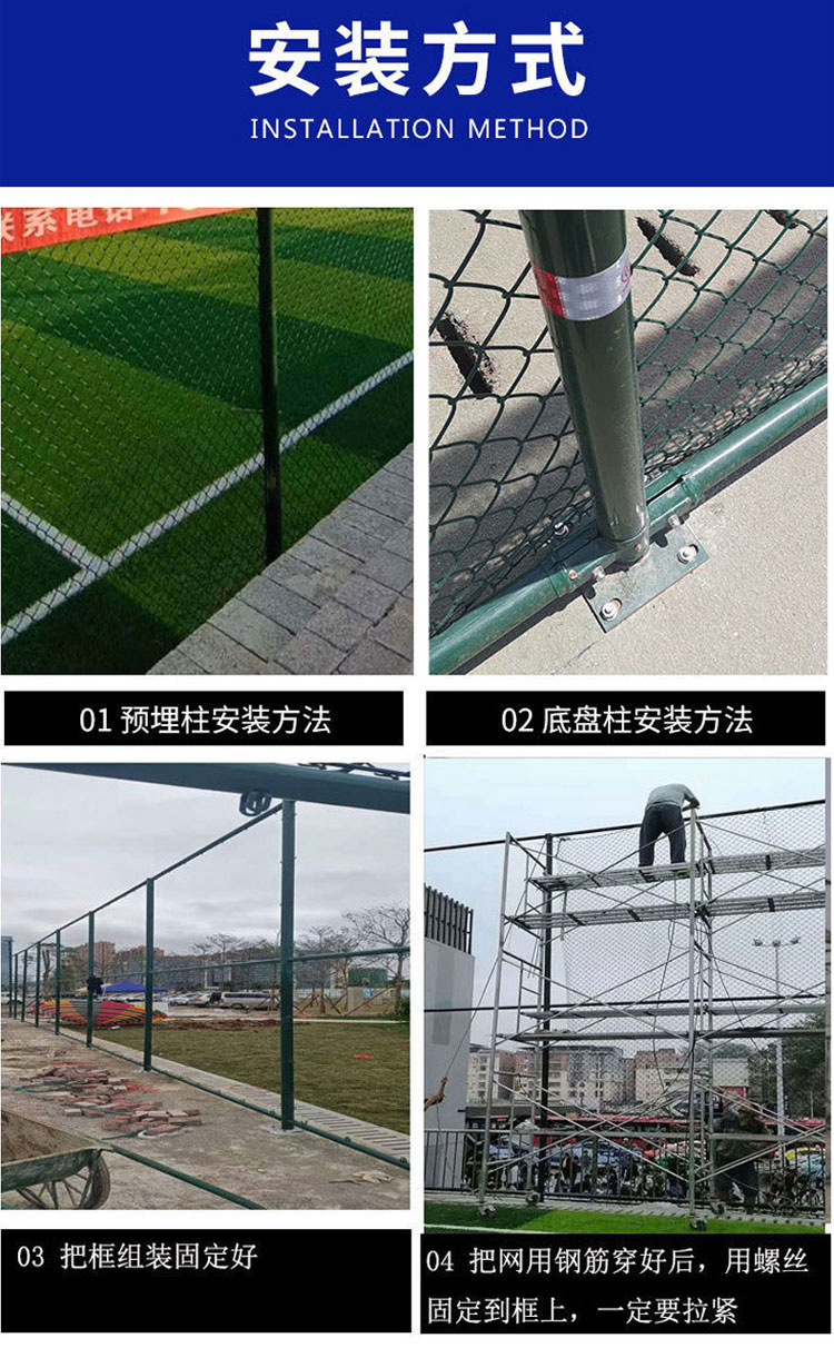 Basketball court fence outdoor playground fence customized school playground court fence