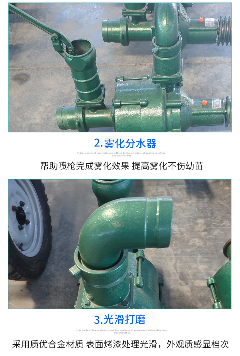 220 type three blade centrifugal pump, agricultural high-pressure sprinkler pump, strong suction, high head, large flow, wear-resistant machinery