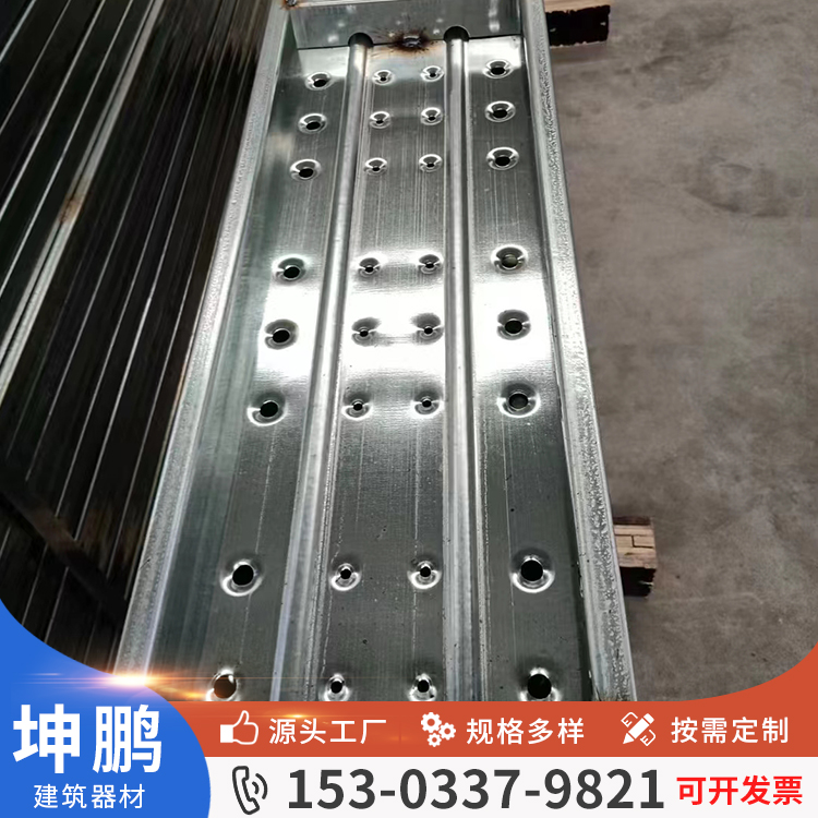 Hot-dip galvanized steel springboard Kunpeng spot hook type welded steel pedal specifications can be customized