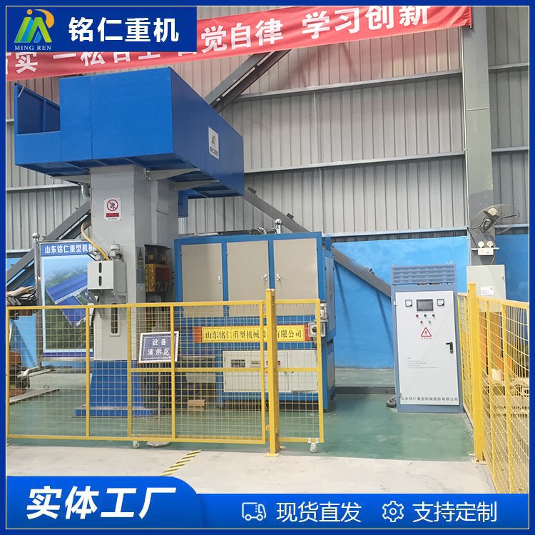 铭仁立式电动螺旋压力机生产厂家 数控压砖机 高精度金属锻压机械