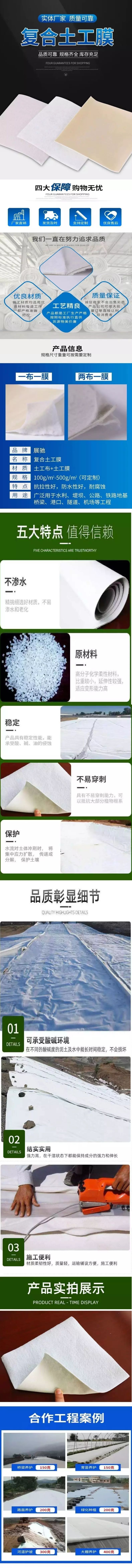 Polypropylene filament short filament geotextile has good water permeability and filtration performance, corrosion resistance, and flame retardant non-woven fabric for dam protection