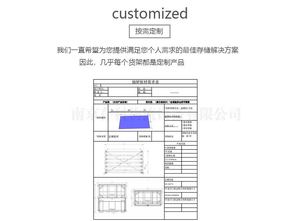 CK-CT-189 Steel Storage Rack Pulling Storage Rack for Storage of Multi layer Drawer Plate Shelf in Cunko