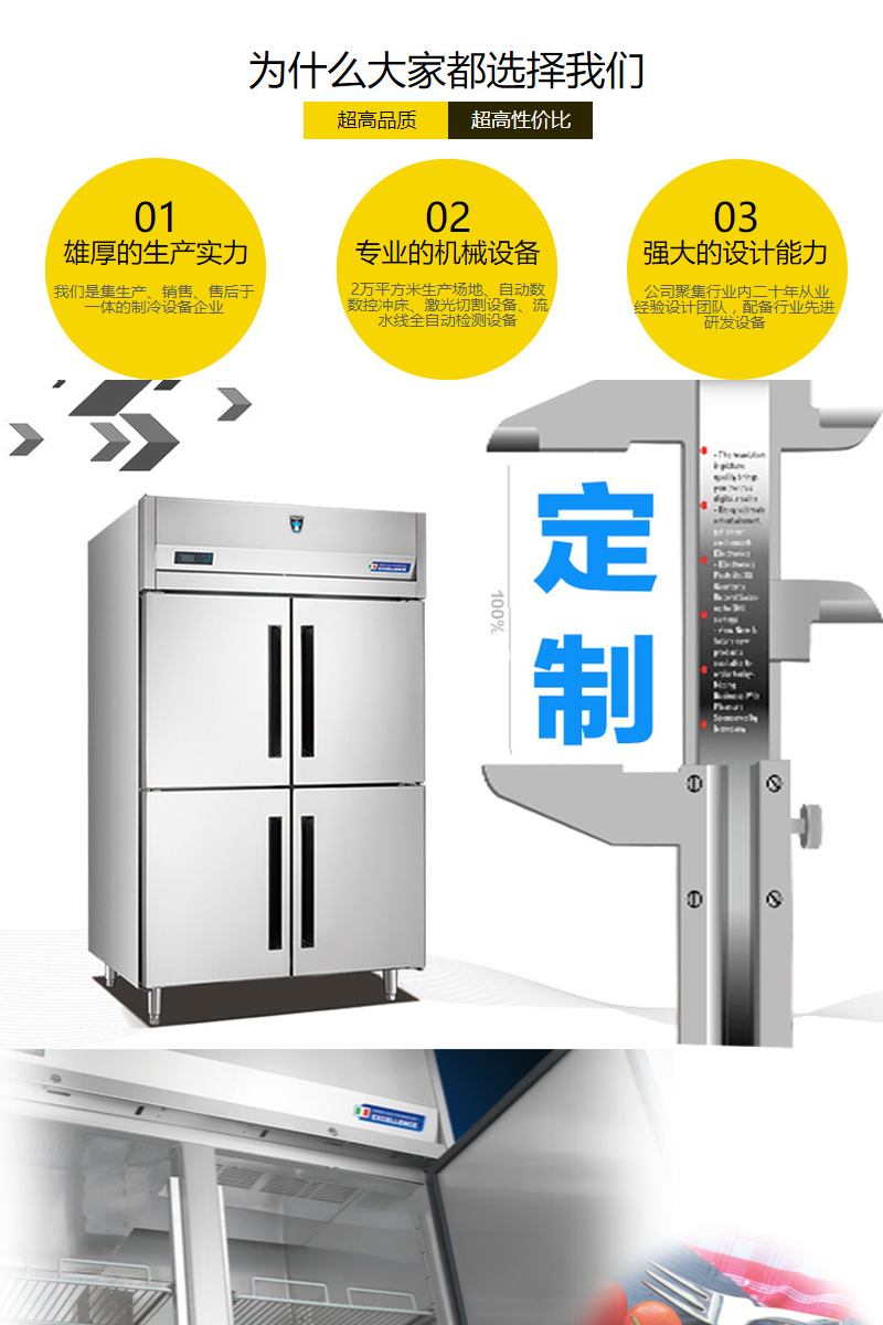 Cavodas Barbecue String Refrigerator, Beef and mutton cooked, acid removal display cabinet, spray fresh-keeping refrigerator