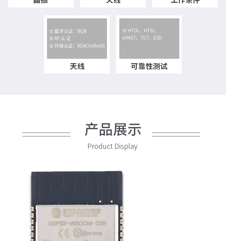 Dual band WiFi module, Bluetooth audio module, receiving WiFi module, wireless remote control switch for bathtub lights