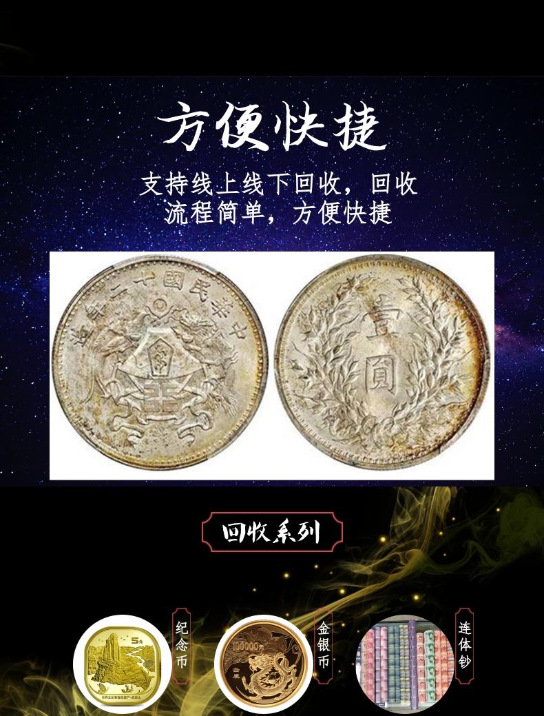 Yuan Datou's legitimate acquisition of ancient coins from the old era through online valuation and door-to-door acquisition