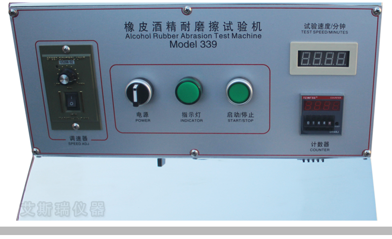 Alcohol wear-resistant testing machine, friction resistant rubber wear tester 339, multifunctional