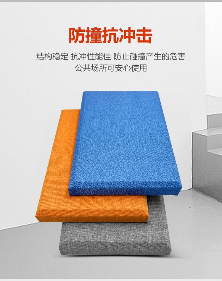 Multi color selection of anti-collision and sound insulation glass fiber fabric soft package sound-absorbing board for office building walls