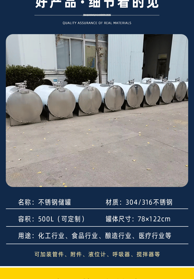 Diesel gasoline stainless steel storage tank 1000 kg double layer storage tank large horizontal sealed Storage tank