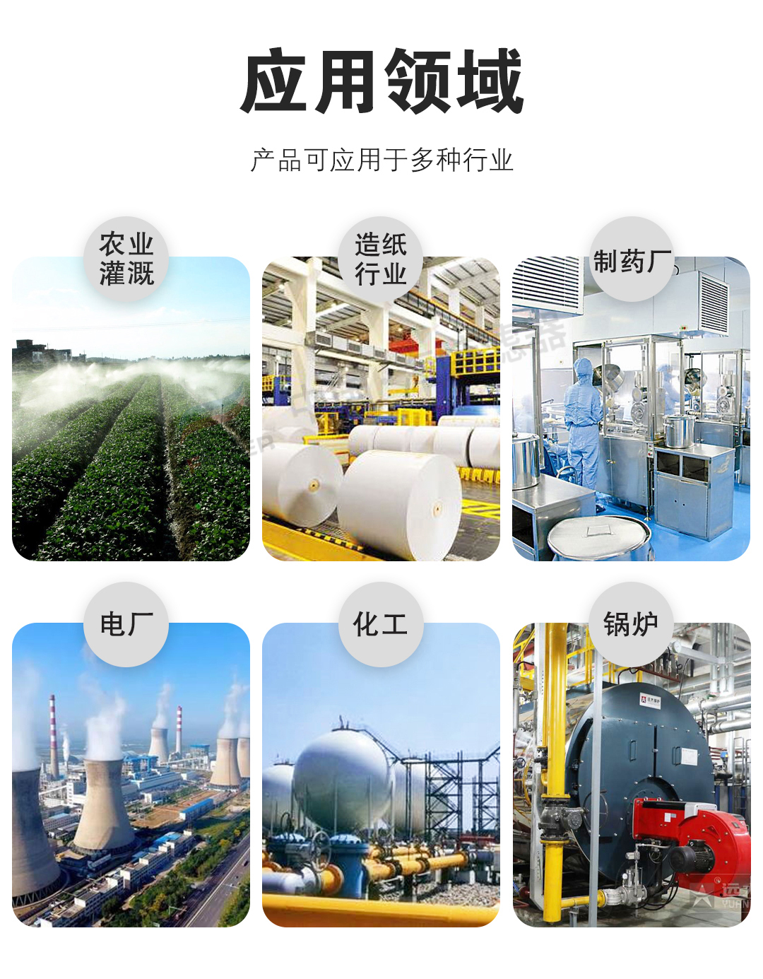 Haite filter reverse osmosis pre solid-liquid separation filtration equipment carbon steel fully automatic quartz sand filter