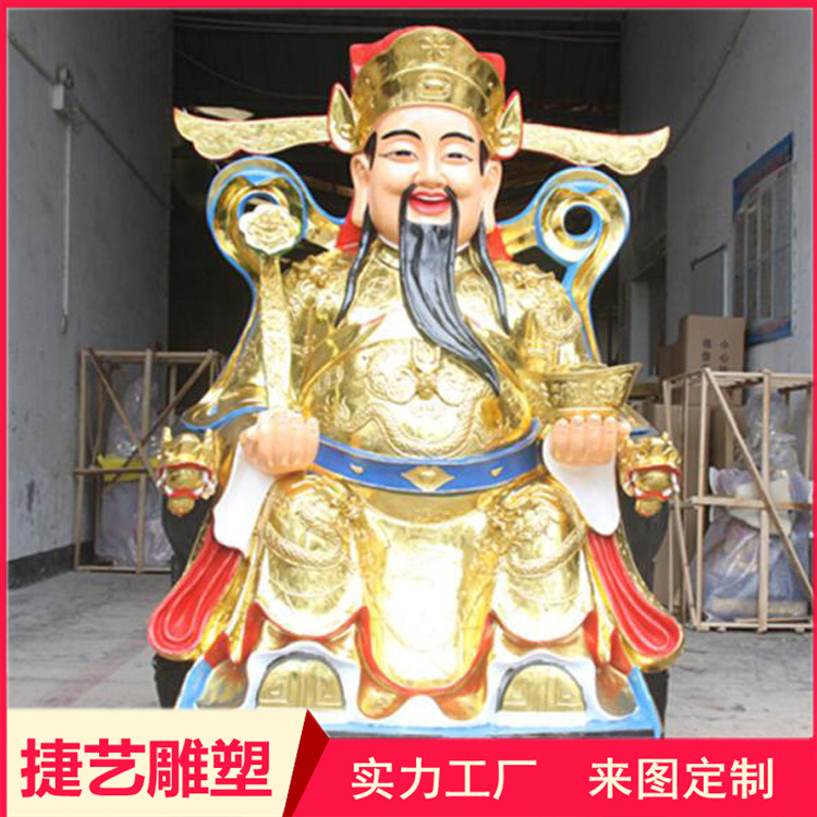 Casting the Bronze God of Wealth, Wu God of Wealth, Zhao Gongming, and worshipping various customized bronze Buddha statues