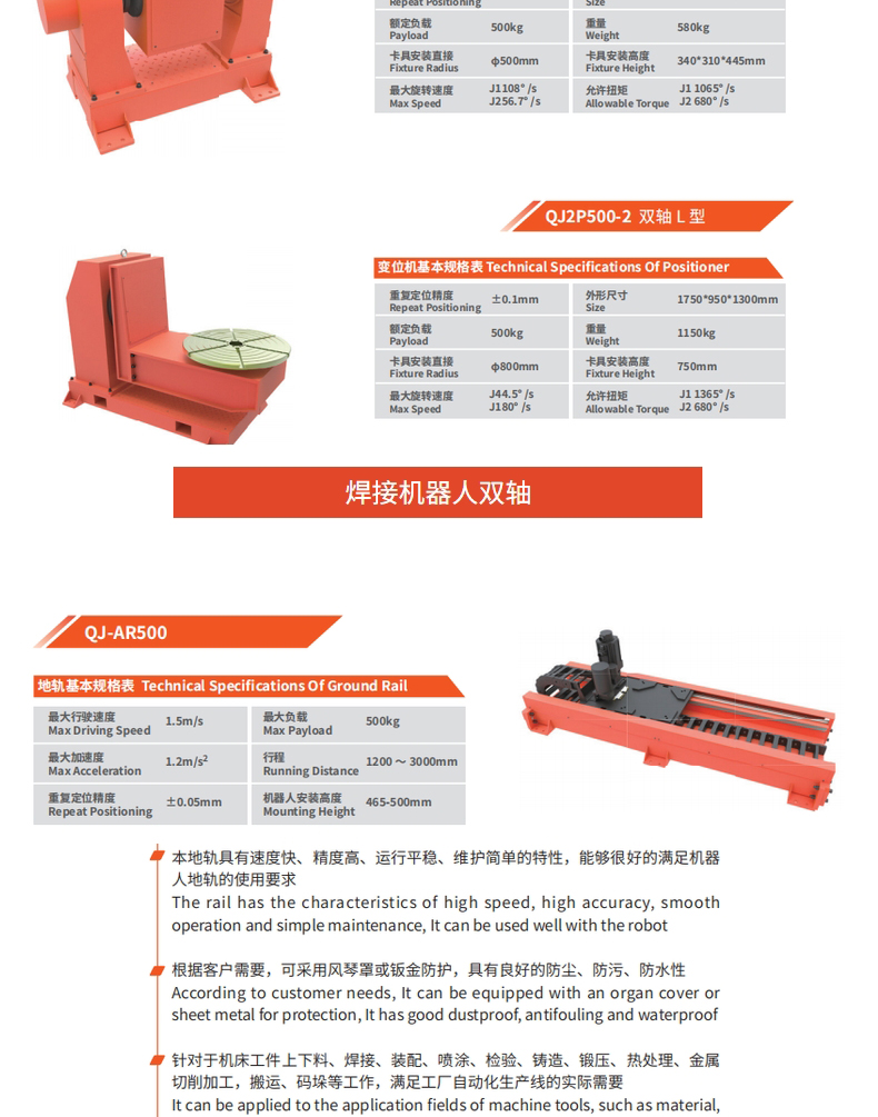 Automatic welding robot supply aluminum alloy six axis joint type robotic arm welding argon arc laser welding