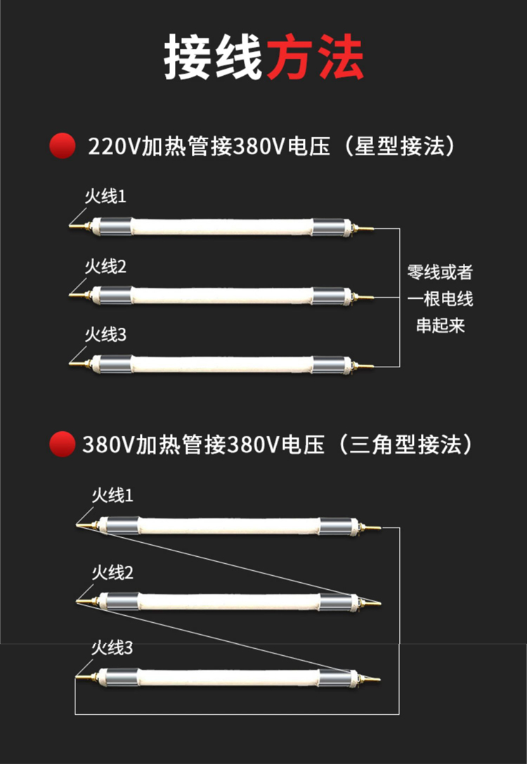 Industrial Far infrared quartz heating tube 220v glass lamp oven high temperature dry burning electric heating rod 380v