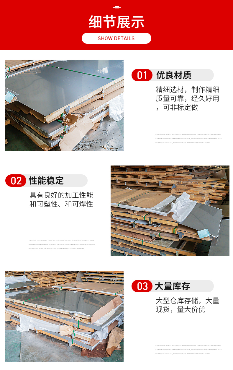 Sales 304, 201, 310s, 304L stainless steel plate, flat cut, fixed length cut, and wire drawn