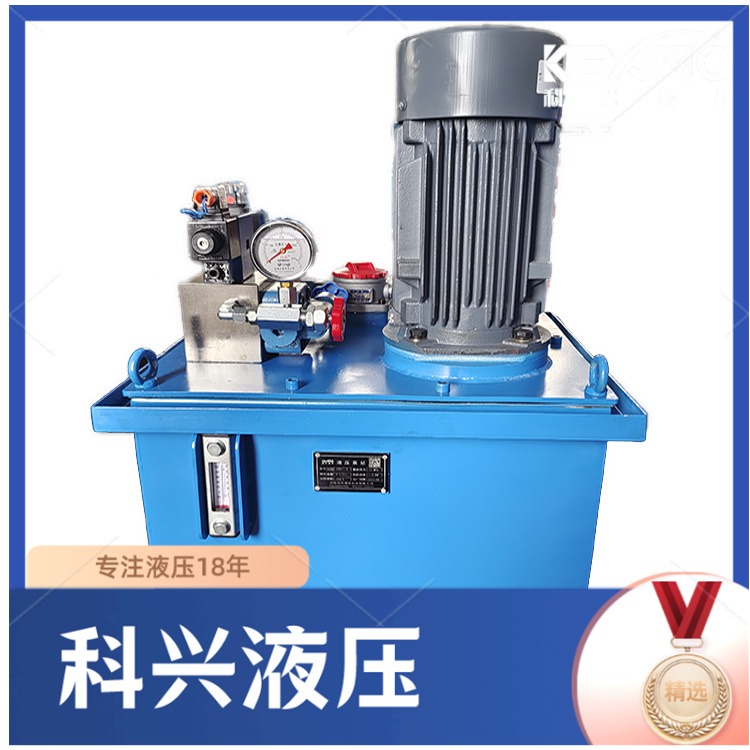 Kexing Hydraulic Pump Station Selected Manufacturers Non standard Customized Large Hydraulic System