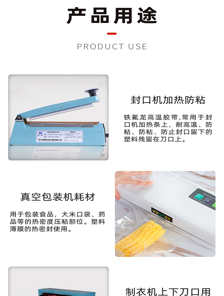 Teflon belt seamless zipper bone sticking bag making machine with sealing machine dedicated double-layer composite belt