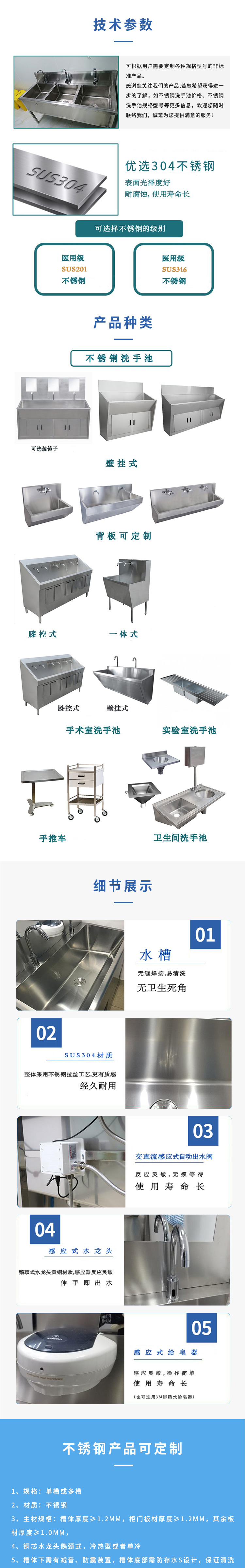 Huakang supplies medical operating rooms with stainless steel hand wash basins, automatic sensing water outlet, hand brush basins, single and double seats