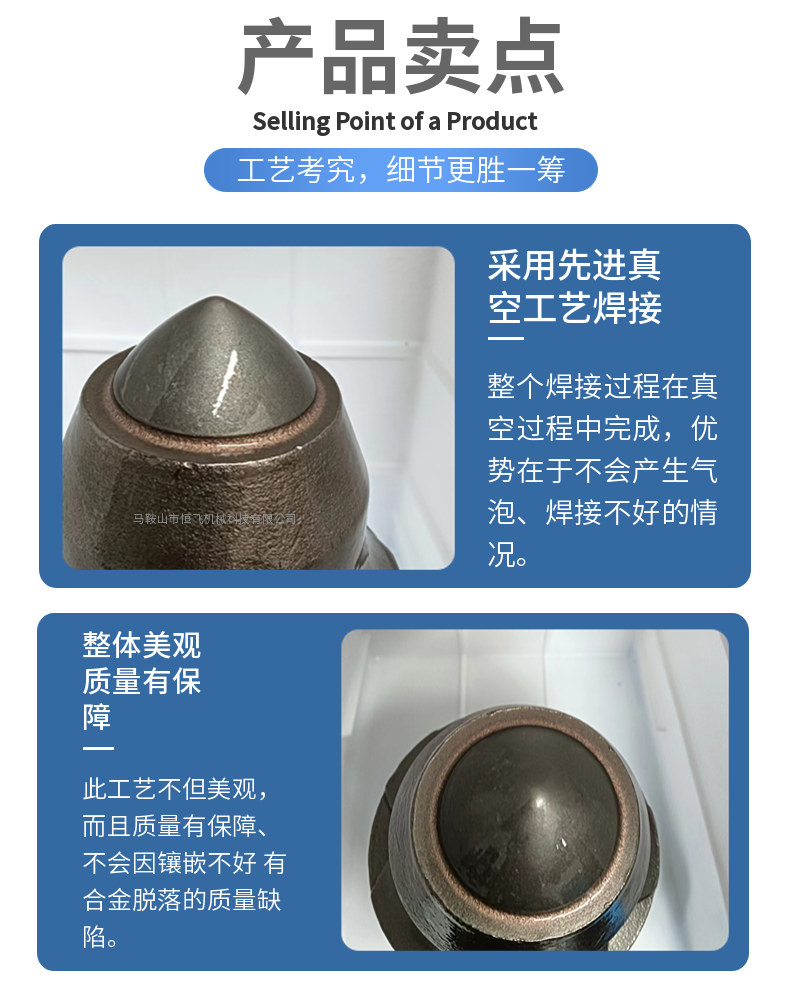 Factory production and sales of rotary drilling teeth for limestone wear-resistant hard rock cutting bullet heads 3060-30 pack shipping cost