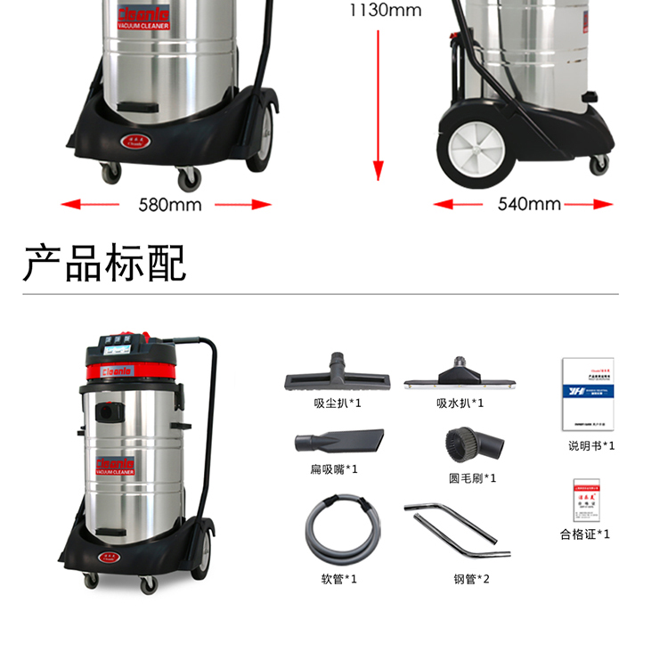 High power industrial vacuum cleaner for bucket type dust, JLM GS-3078SA dry and wet dual purpose vacuum suction machine