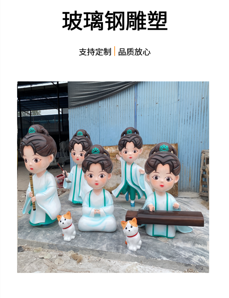 Fiberglass doll sculpture, Hongjun landscape, campus cartoon character statue, commercial square sketch model decoration