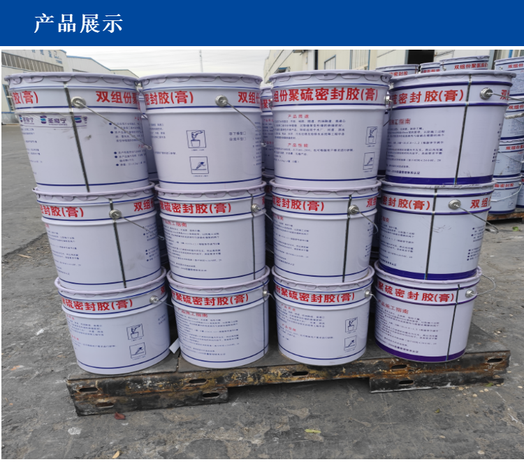 Steel structure sealant, roof expansion joint sealant, polysulfide polyurethane material