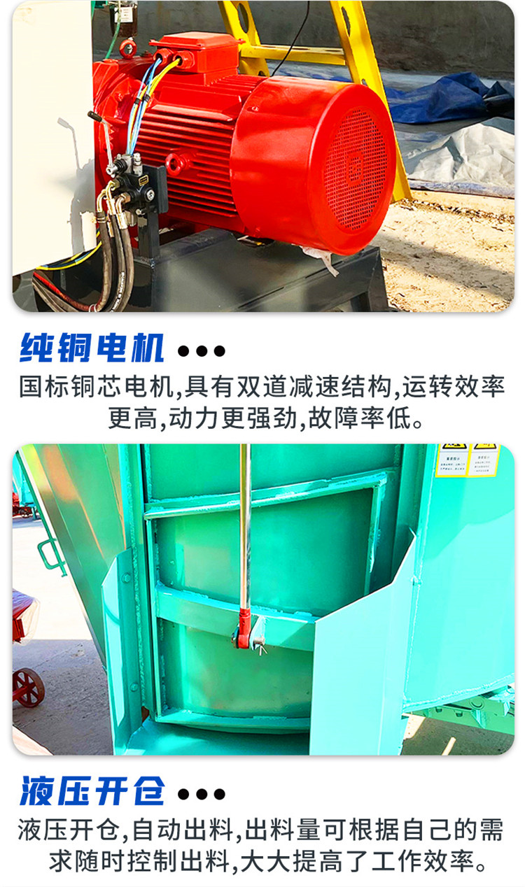 Dual axis TMR crusher mixer Single axis horizontal ration mixer Vertical 5 cubic mixer