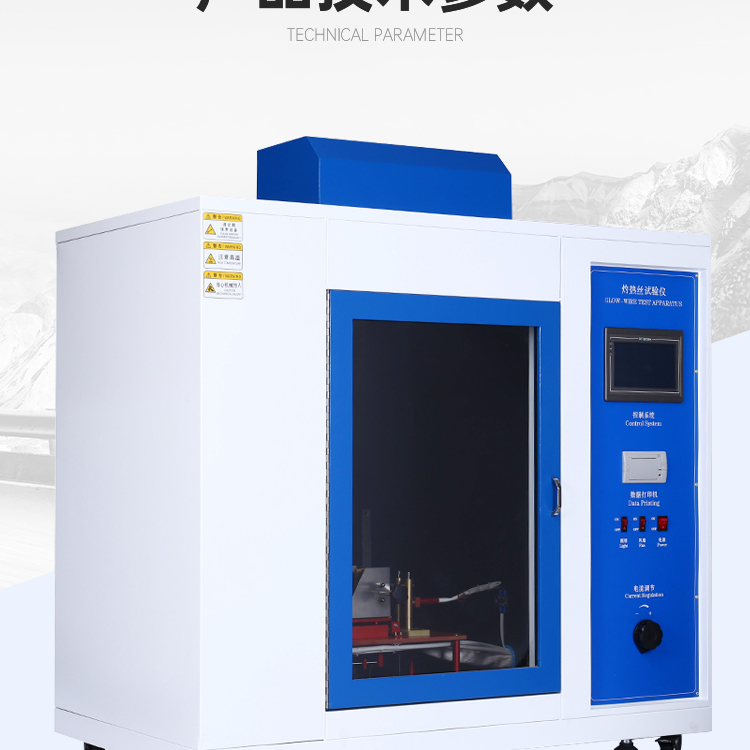 Touch screen needle flame testing machine, automotive interior combustion testing machine, electric tool combustion testing machine, customized by the manufacturer