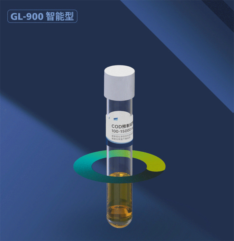 COD detector, ammonia nitrogen, total phosphorus, total nitrogen, fast sewage analysis and determination instrument GL-900