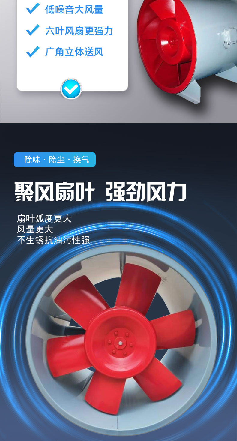 Kejin SWF mixed flow fan smoke exhaust, corrosion prevention, explosion-proof axial flow fan can be customized