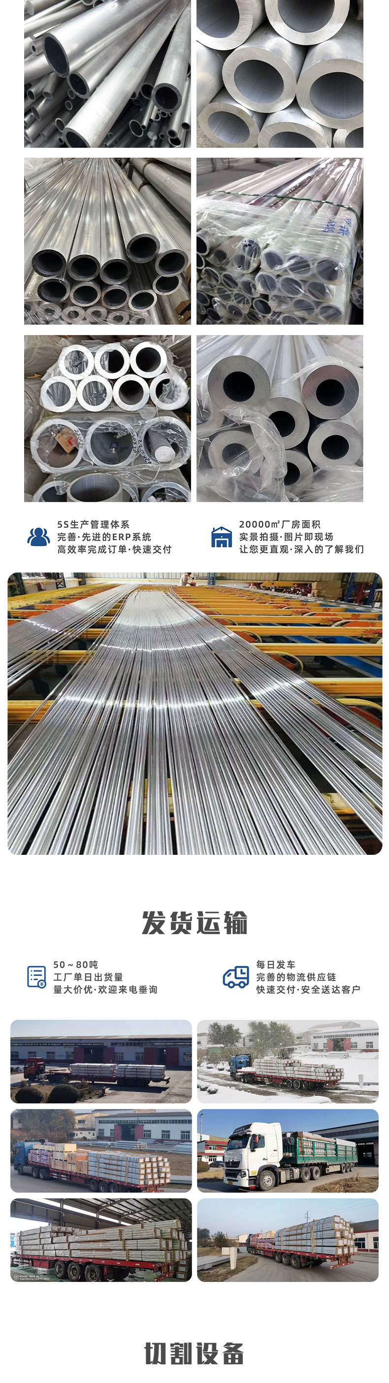 Aluminum factory sells 6082T6 seamless aluminum tubes/square aluminum tubes/large diameter extruded tubes for ships