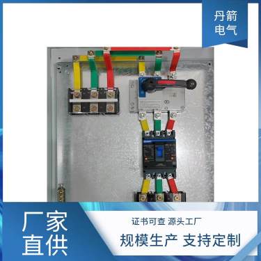 不锈钢配电箱丹箭电气,产品介绍