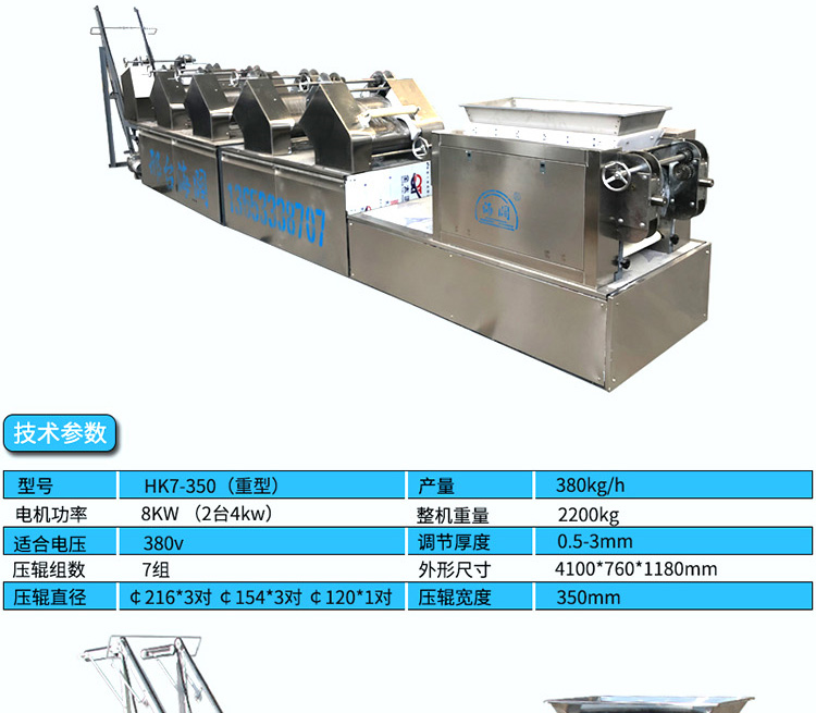 Large scale hanging noodle, longxu noodle, fruit and vegetable noodle production line equipment for Hai Kuao Noodle Machine