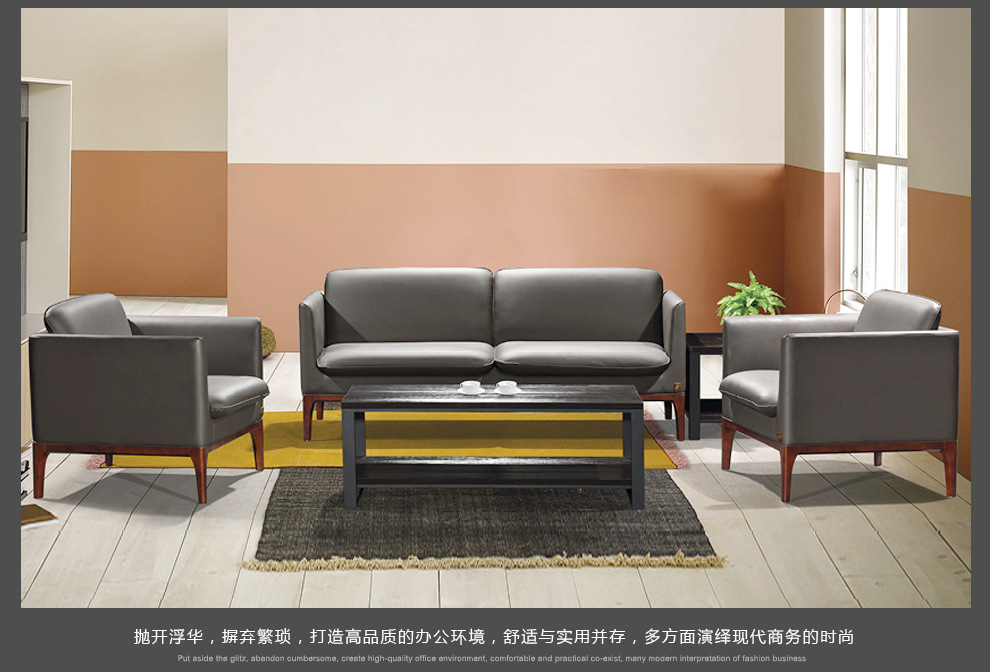 Reception Room Manager Sofa Modern minimalist Boss Negotiates Chair, Office Furniture Manufacturer Production Combination Reception