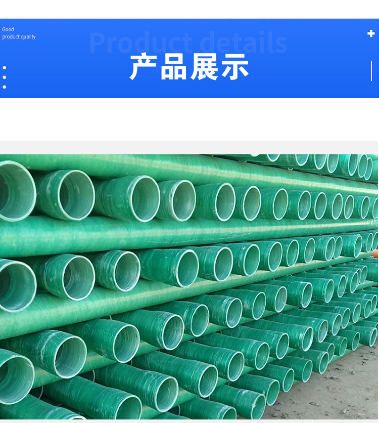 Manufacturer's spot cable conduit dn180 fiberglass wrapped pipeline cable protection tube with multiple specifications can be customized