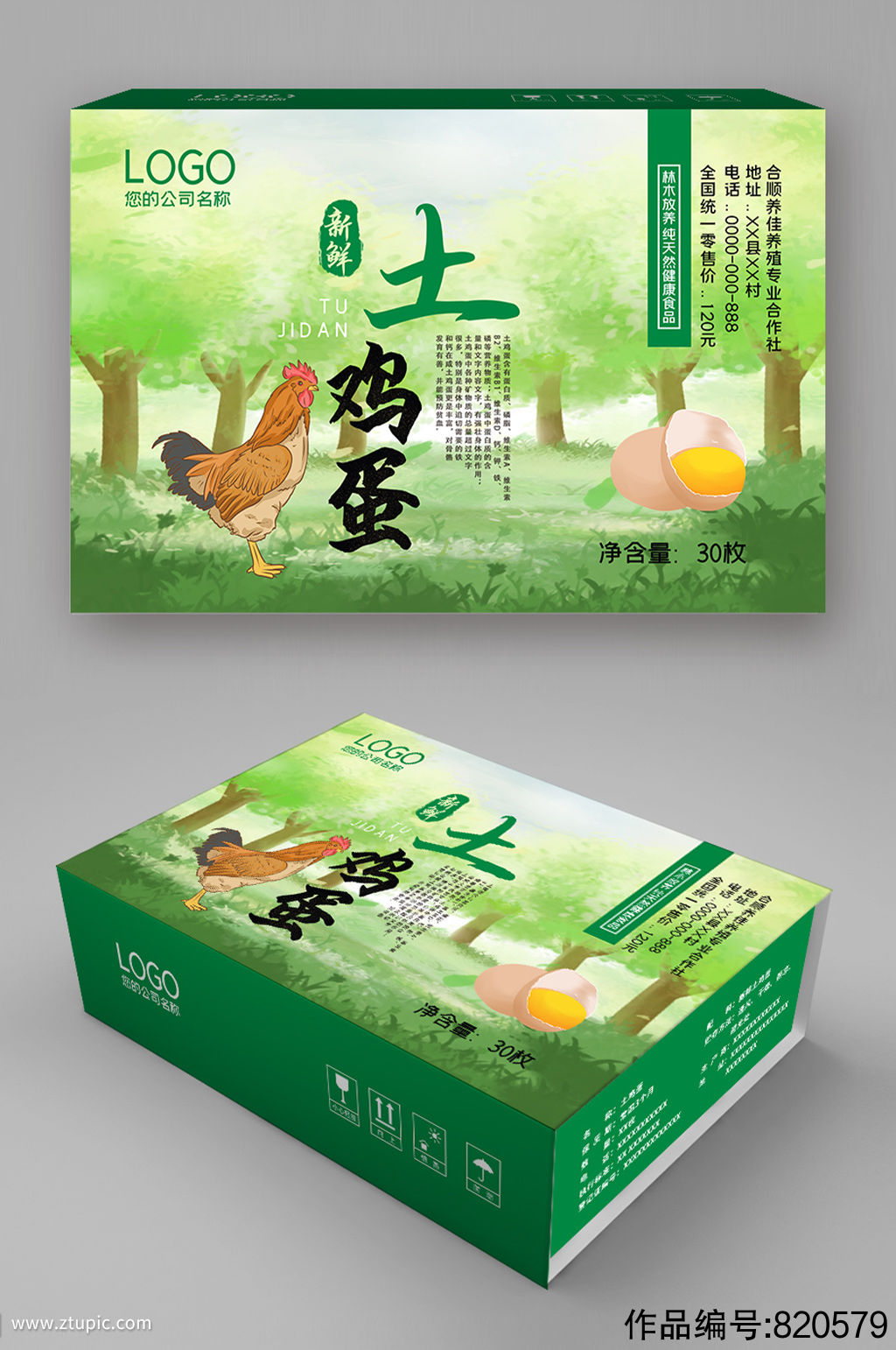 Native egg packaging box Carton customized 30/50 pieces foam shock absorption egg packaging gift box farm egg design