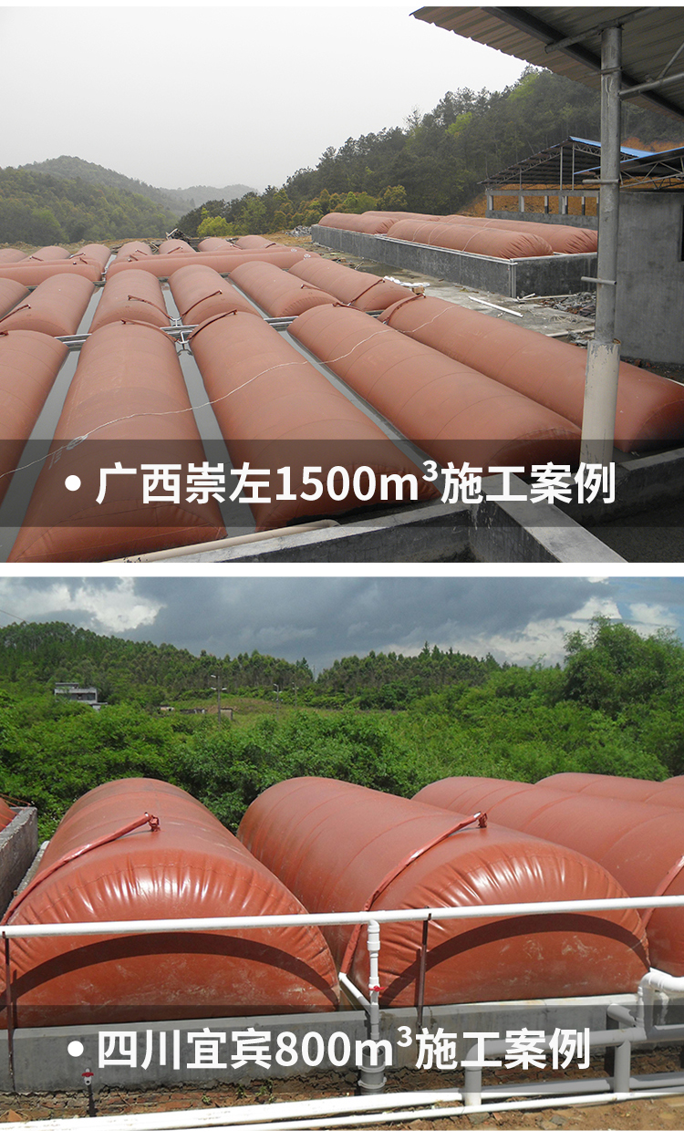 Large Farm Red Mud Soft Biogas Tank Pig Farm Biogas Fermentation Tank Hongshuo Environmental Protection Biogas Bag