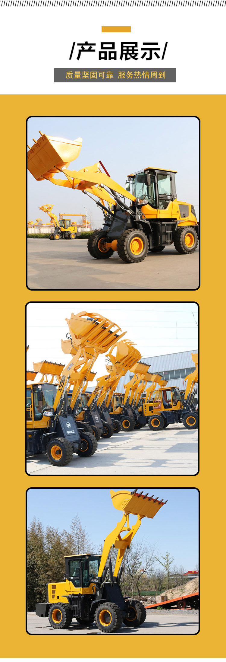 Forklift, small shovel, multifunctional grass grabbing construction site loader, agricultural engineering, new diesel engine, four-wheel drive wood grabbing machine