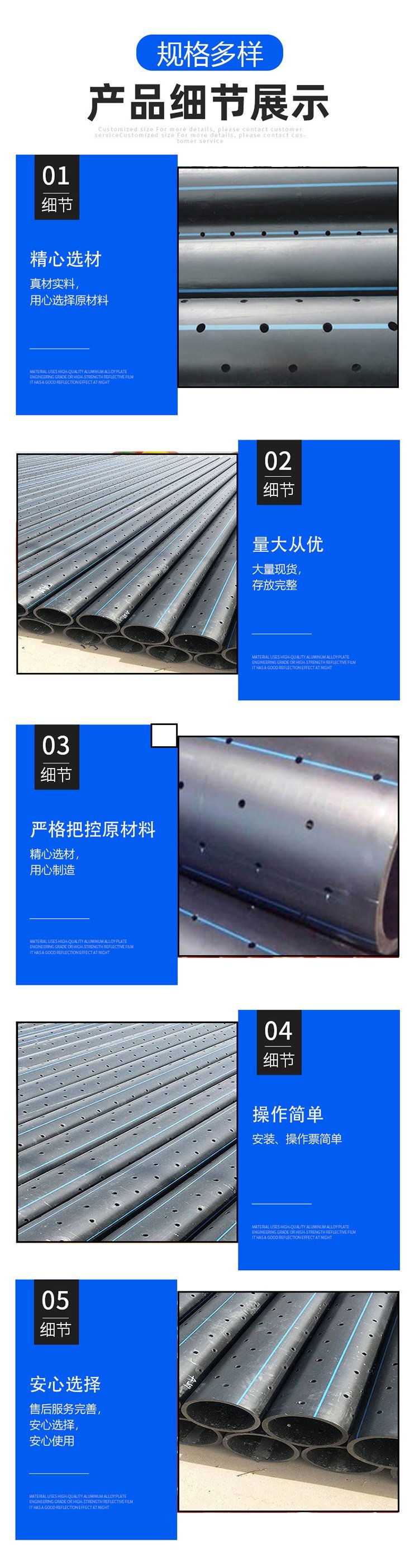 Yuanshuo PE perforated pipe slope protection landscaping drainage pipe Sponge city seepage pipe