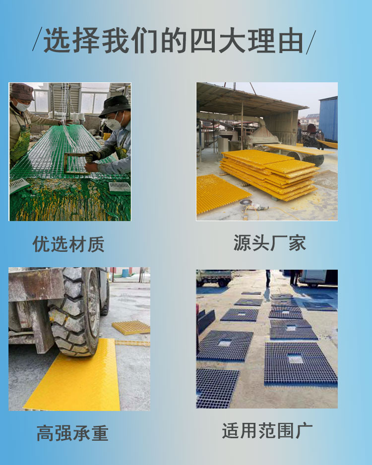 Fiberglass grating factory operation platform walkway board Jiahang sewage ditch drainage grid cover plate