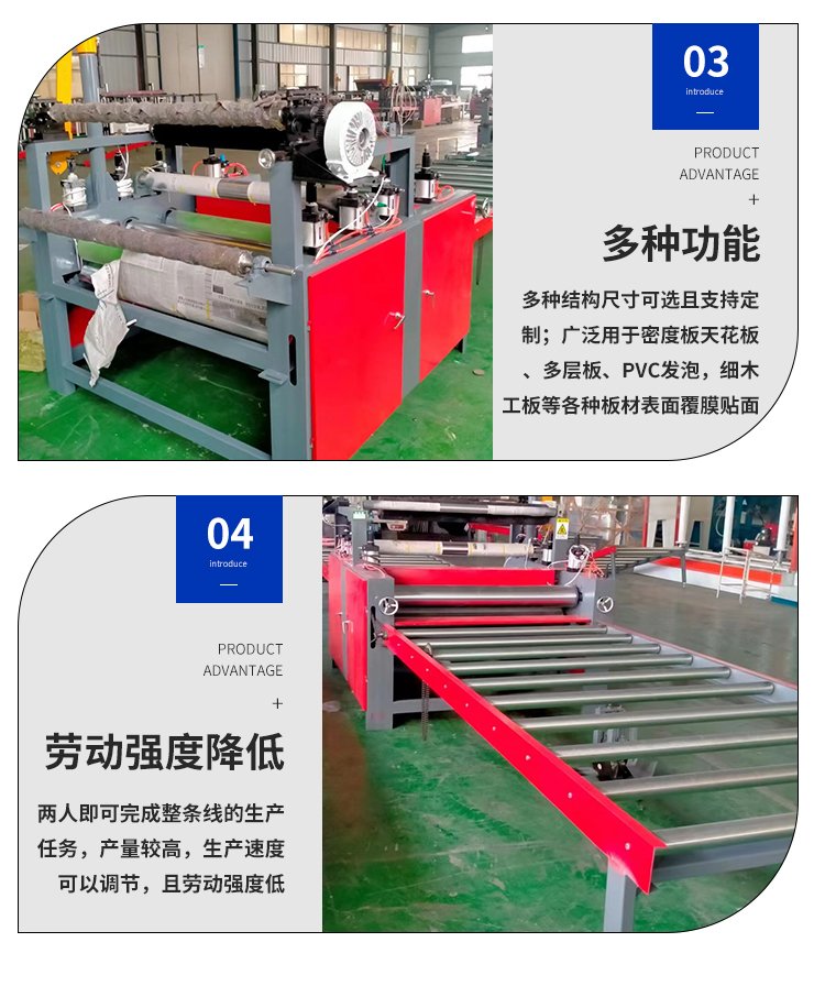 Glass magnesium plate aluminum foil adhesive Pouch laminator quick installation plate processing veneer machine calcium silicate plate gluing machine