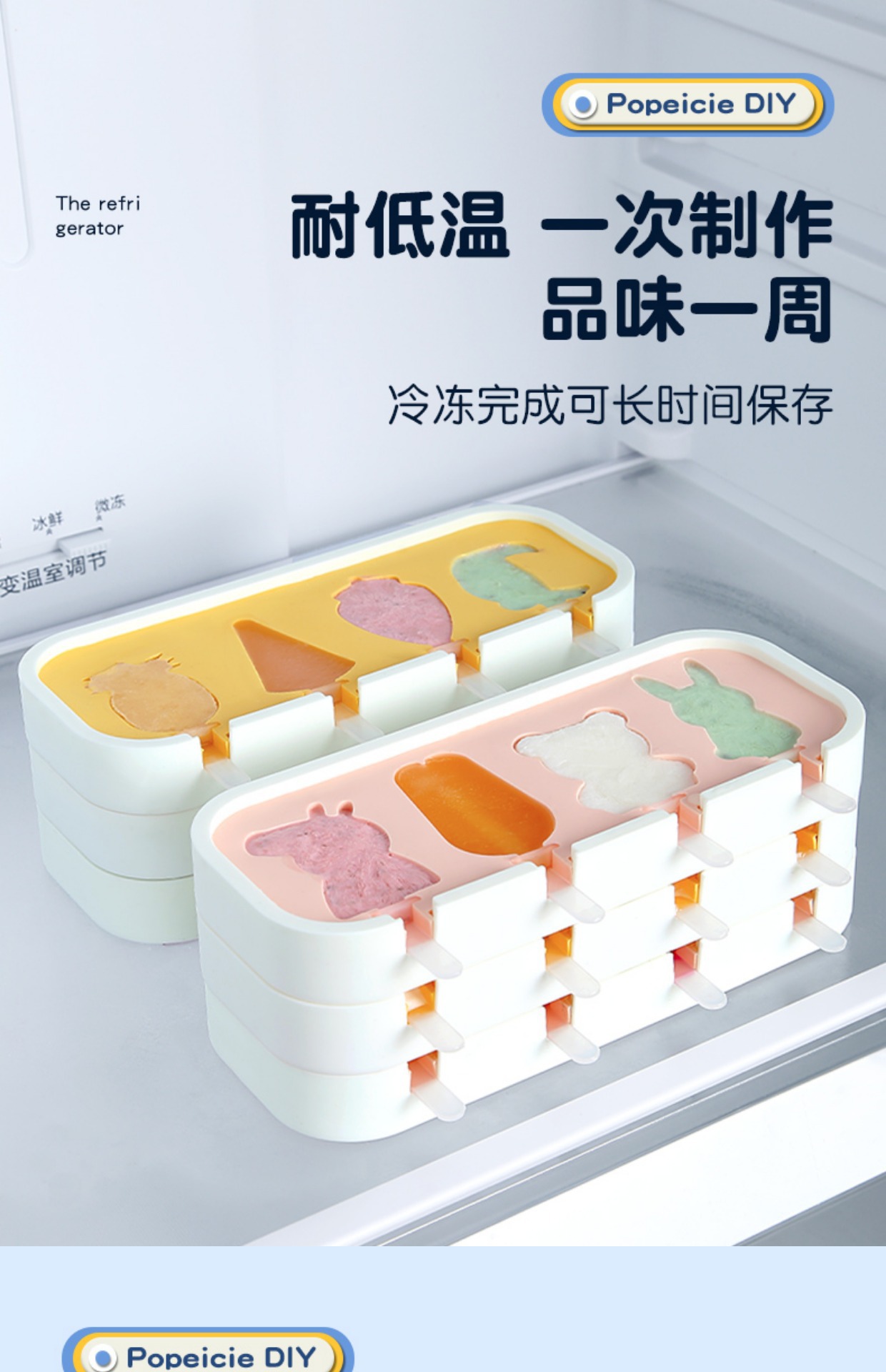 Ice Cream Mold Silicone Making Stick Ice Stick Homemade Cheese Food Grade Frozen Ice Cream with Lid Ice Box Mold 172