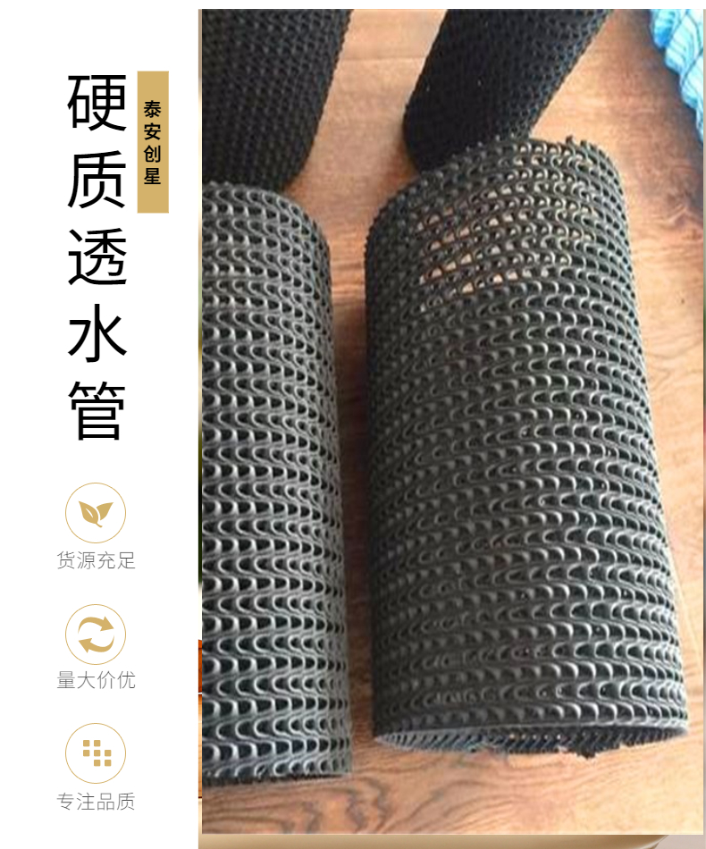 Chuangxing Yashan ribbed permeable pipe network drainage pipe for landscaping drainage DN50 100mm