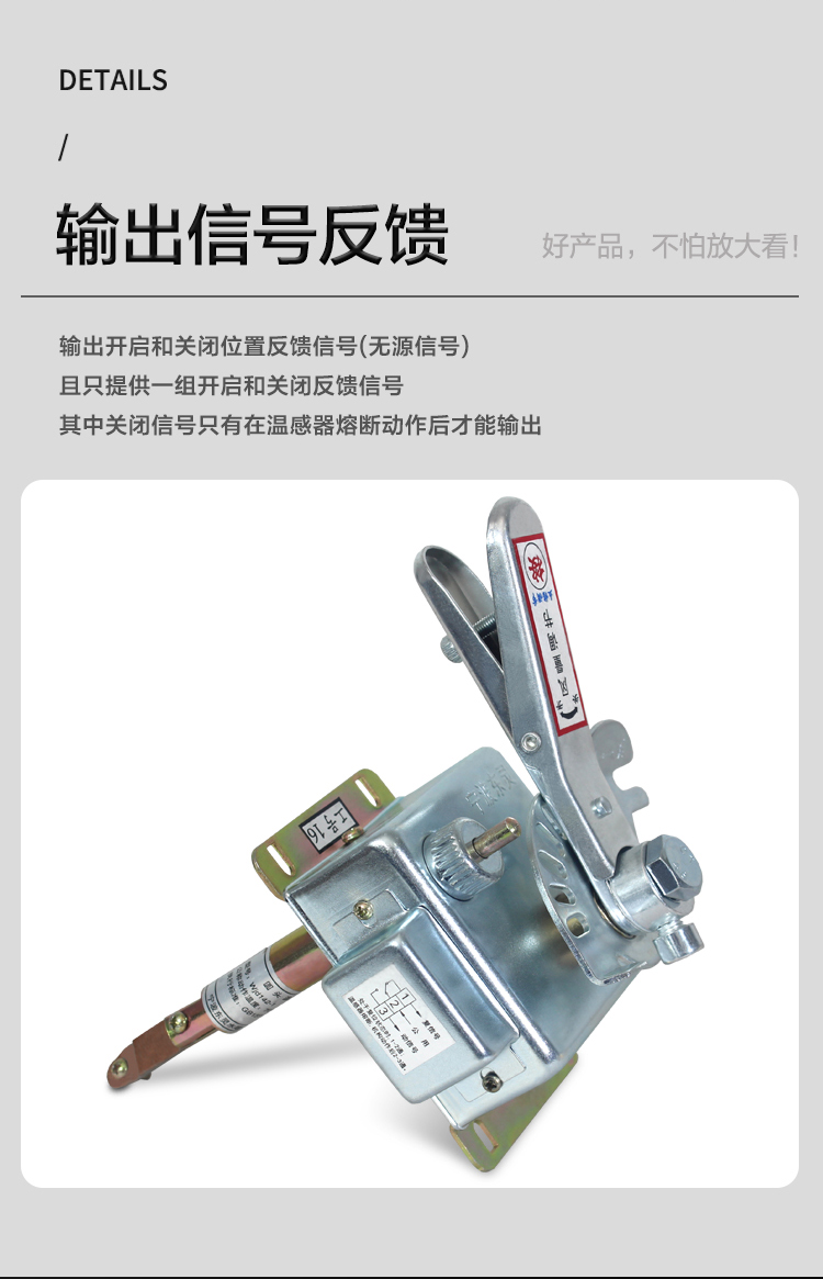 Wu Yue Environmental Protection Fire Protection Valve actuator 5-speed regulating valve signal feedback door controller driver