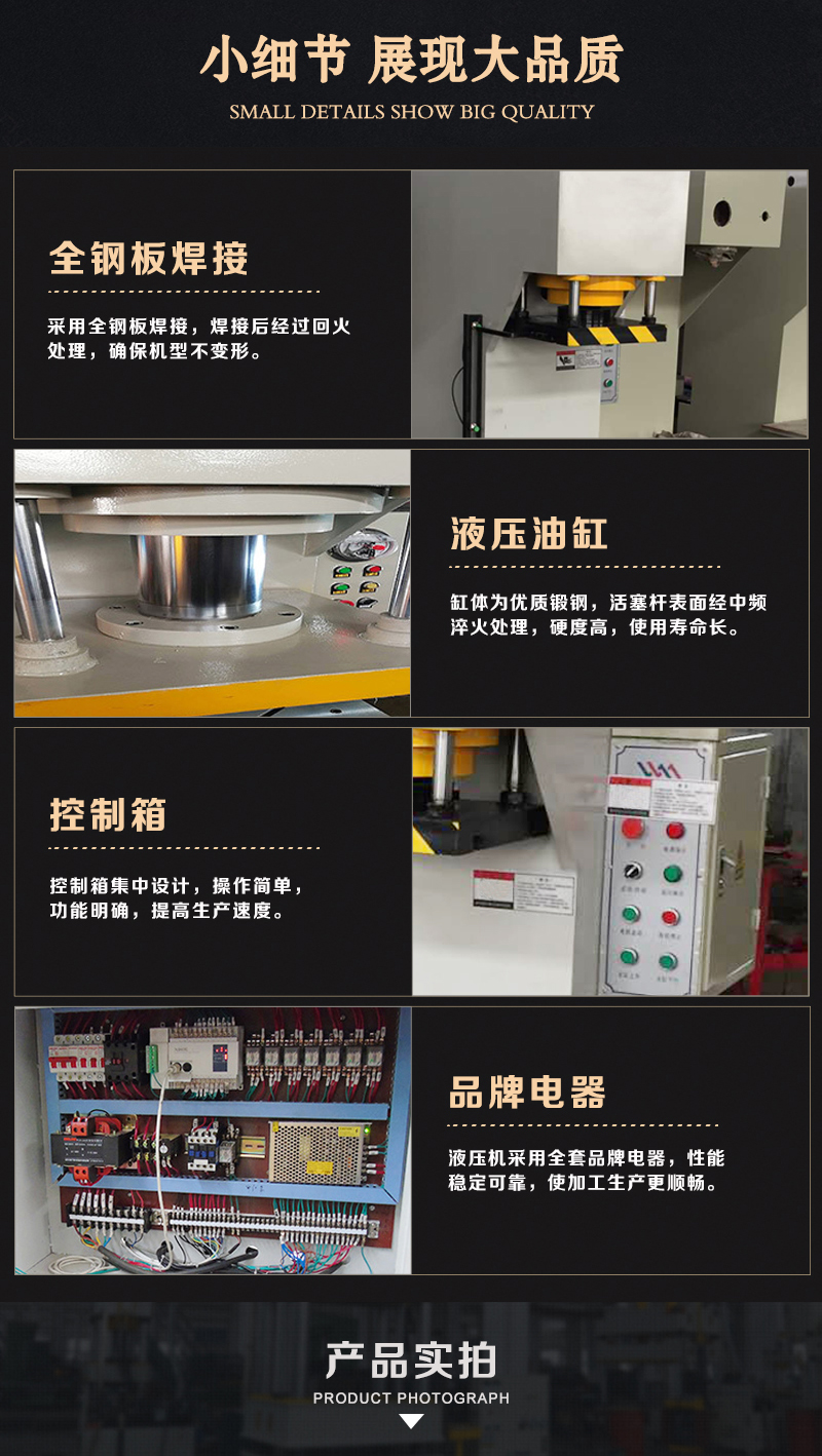 Mengwei supplies 160T four column hydraulic oil press press, hot press forming and pressing