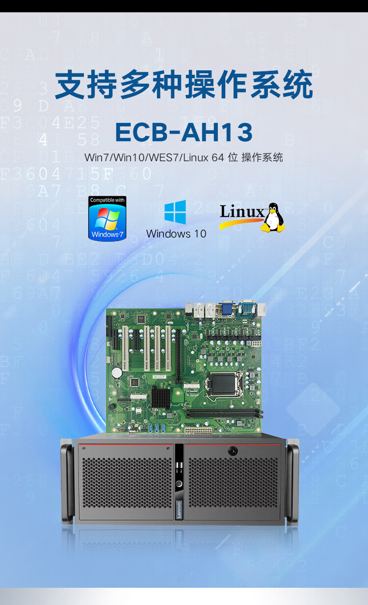 Lenovo industrial computer IPC-830/ECI-430 4U rack industrial computer supports 6th/7th/8th/9th generation processors