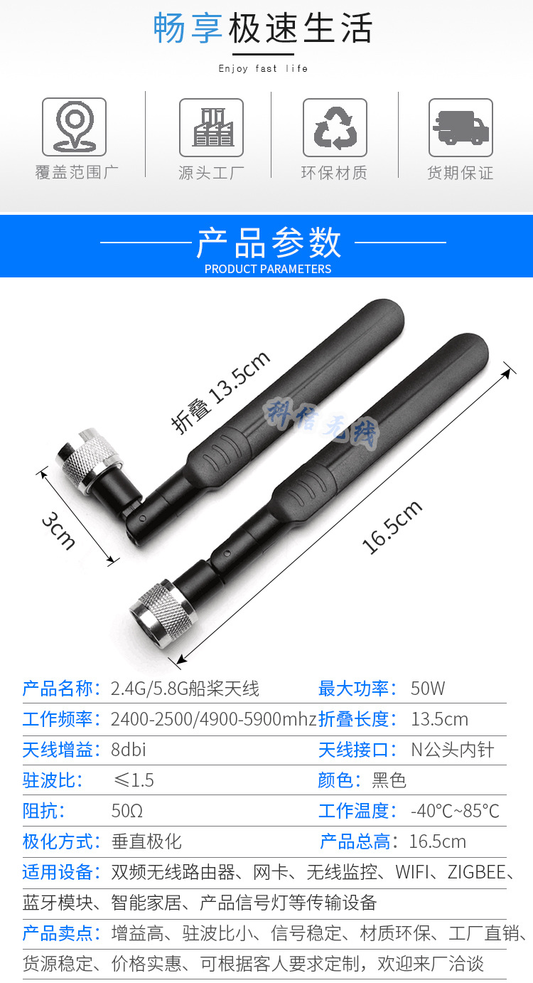 2.4G/5G/5.8G dual frequency omnidirectional antenna with high gain 8DB propeller N male folded rubber rod