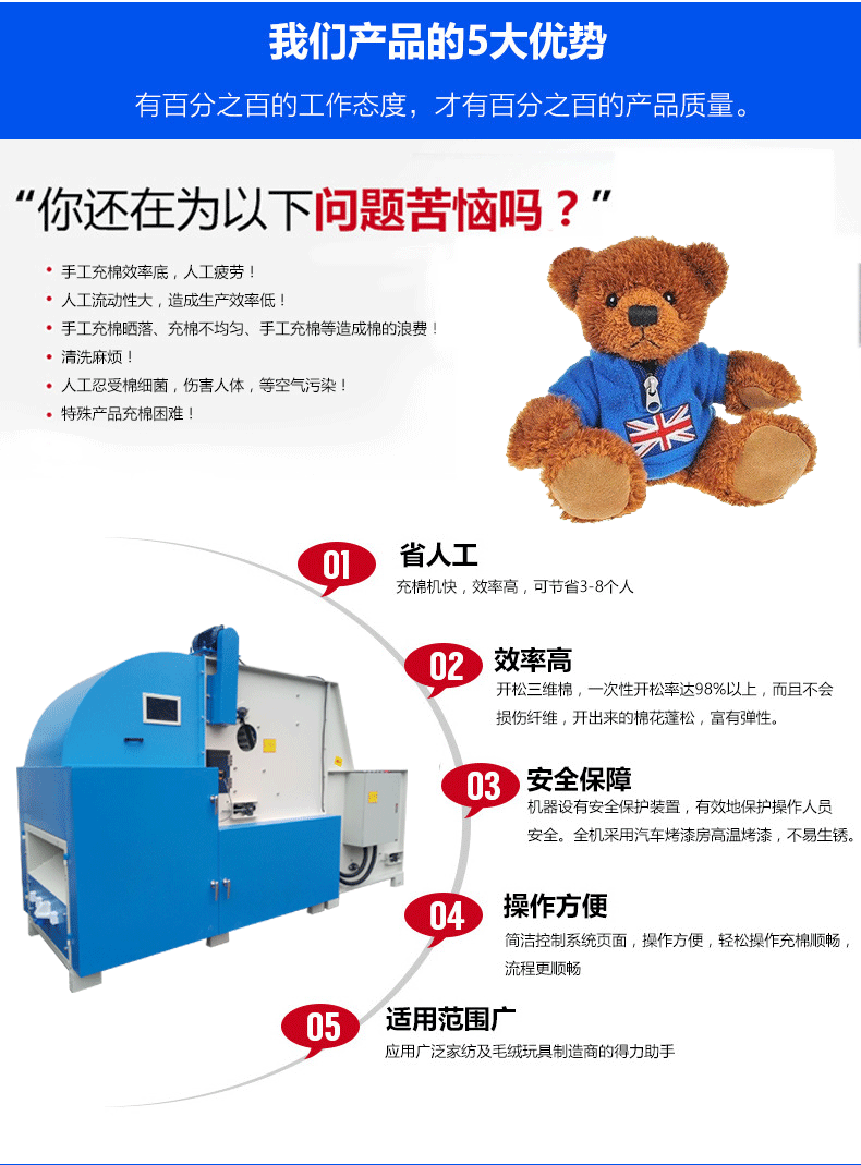 Production filling machine pillow automatic production line cotton opener Stuffed toy cotton feeder
