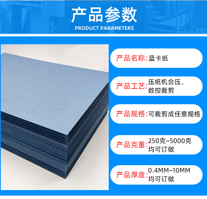 Wholesale color cardboard 300g handbag paper hanging tag thick lake blue 250g full open 350g photo album paper