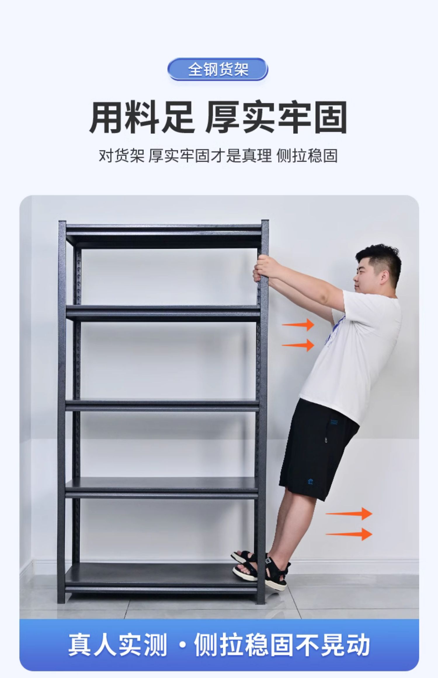 Steel shelves, household shelves, multi-storey floor to floor warehouses, balconies, iron art storage shelves, Utility room, supermarkets