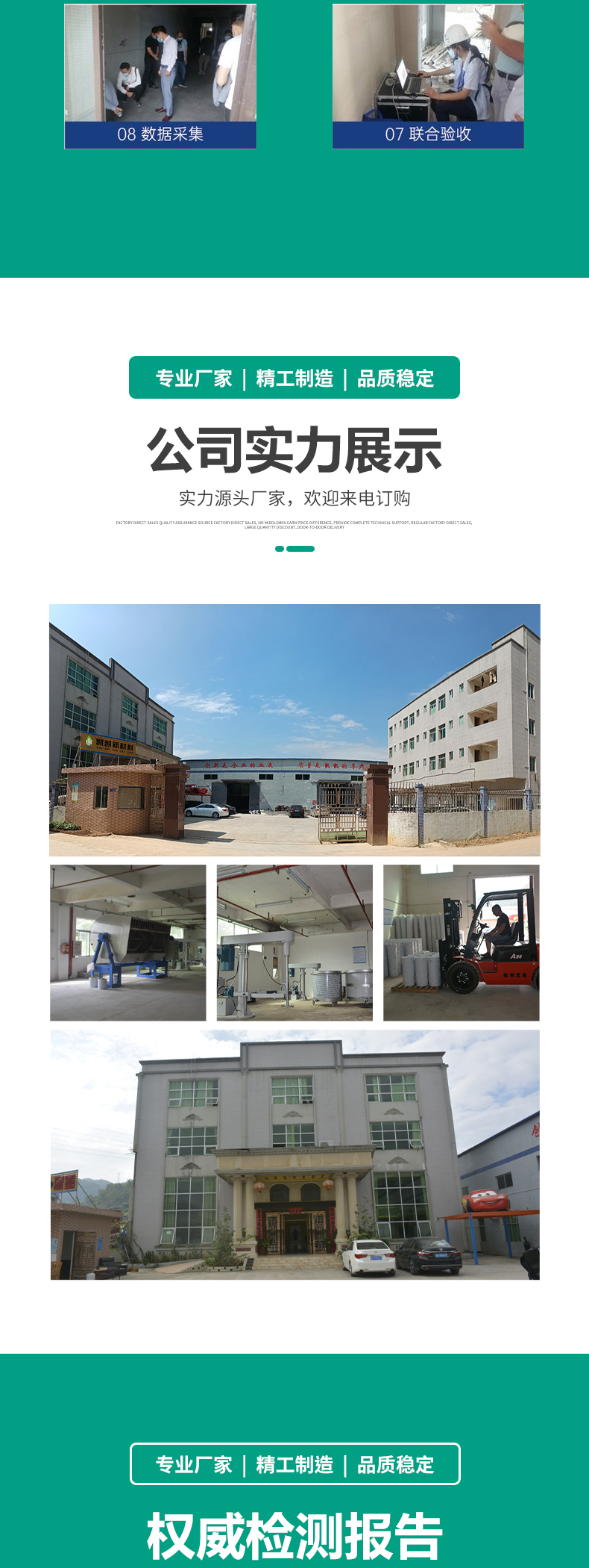 Kaikai sound insulation mortar, shock absorption, sound insulation, and noise reduction building materials, masonry mortar manufacturer wholesale